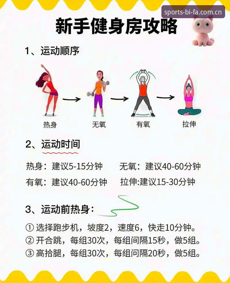 必发体育怎么下载 必发体育平台下载完整指南:新手从零开始的操作步骤