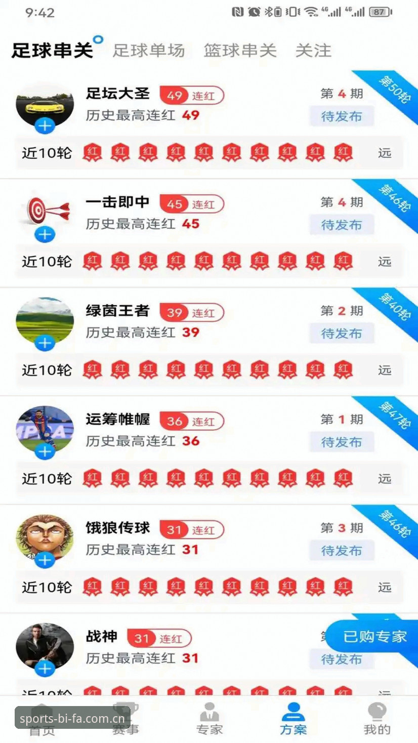 必发体育官方网址 2026必发体育平台全面评测:从官网登录到新版本下载的完整指南