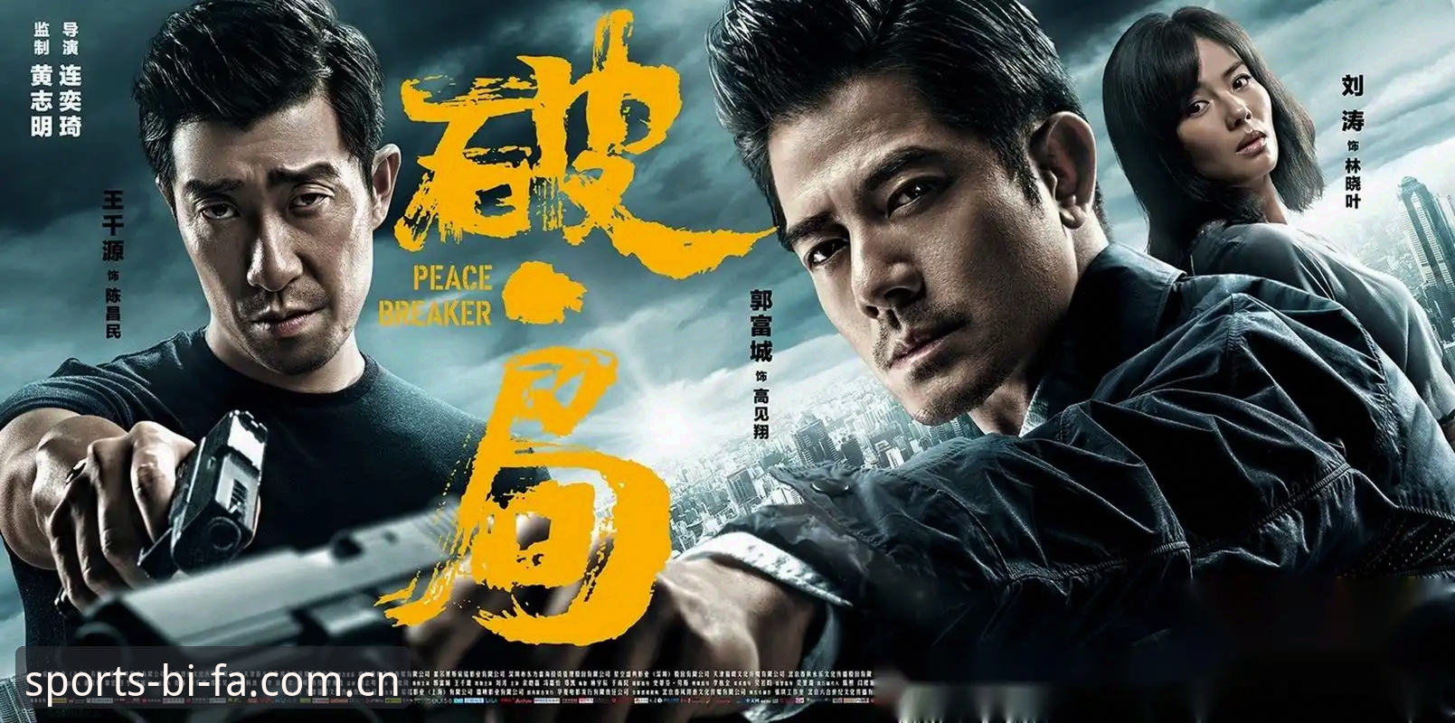必发体育操作流畅攻略 北京男篮绝境之战深度剖析:G4生死局五大关键变量与破局之道