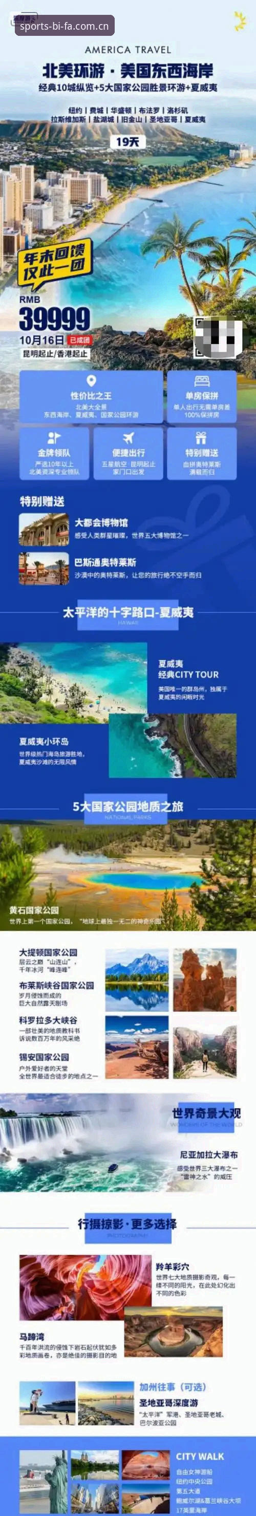 必发体育下载安装安装教程：老用户手把手完整指南（2026新版）